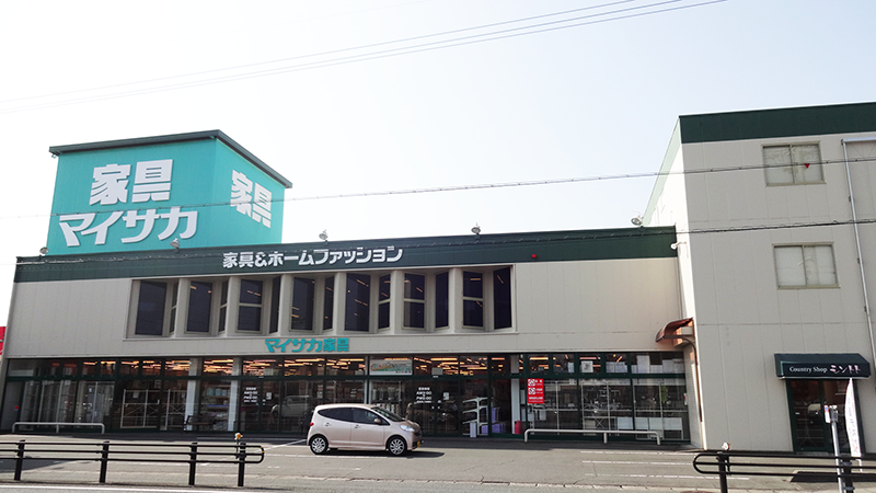 浜松市西区舞阪町浜田470番地[マイサカ家具]