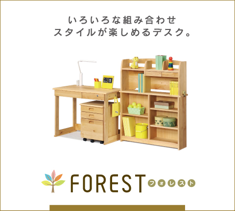 FOREST（フォレスト）