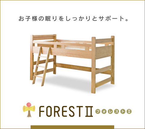 FOREST（フォレスト）