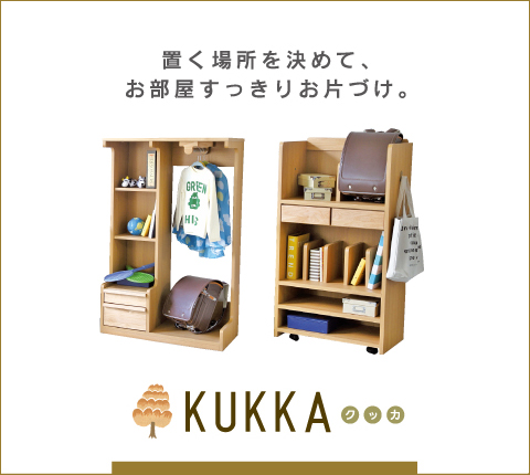 KUKKA（クッカ）