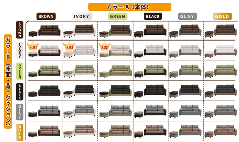 選べるカラー36パターン