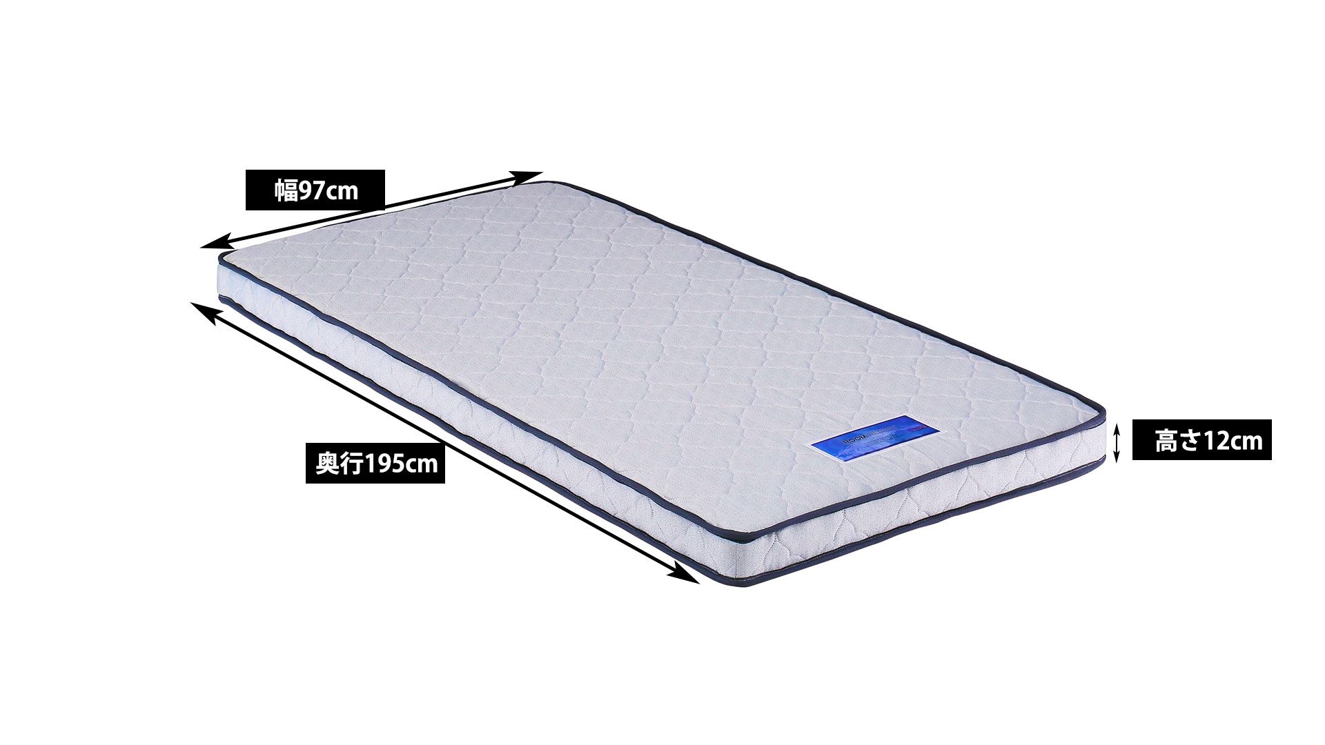 リビンズのS圧縮マットレス「リアムⅡ」のサイズの画像