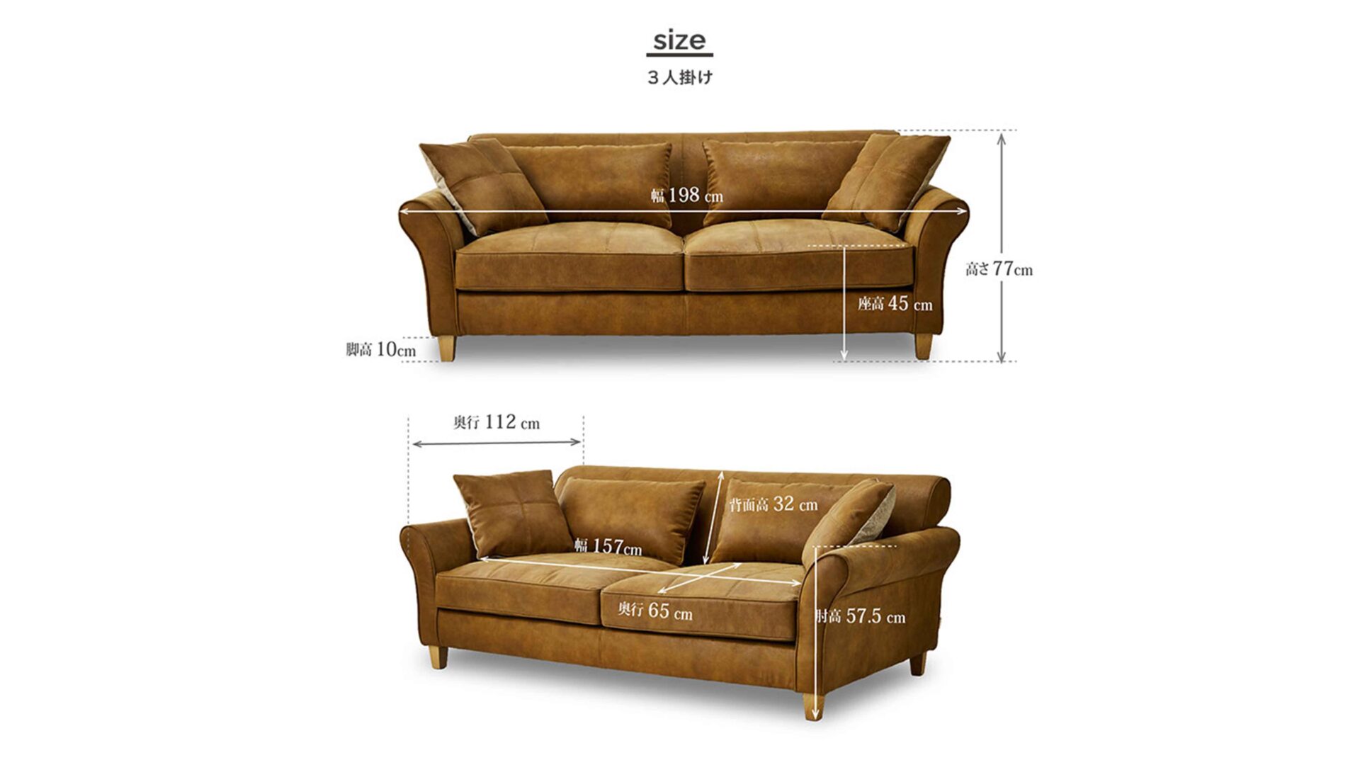関家具の布でもない革でもない大人気レザーテックの3人掛けソファカザルのサイズ