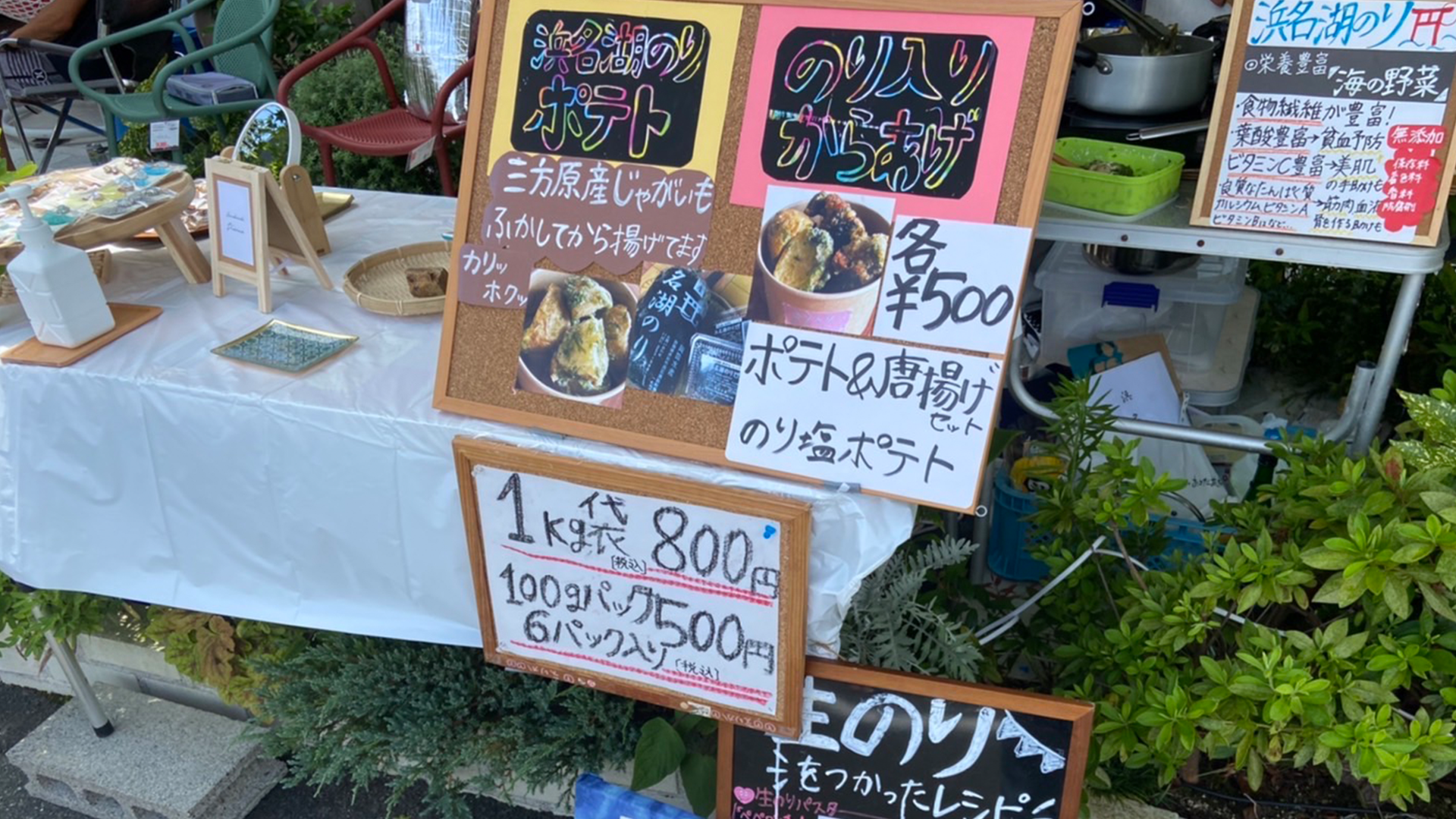 浜松市にある舞阪家具のマルシェの屋外キッチンカーの画像
